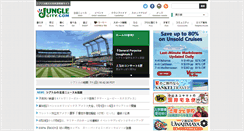 Desktop Screenshot of junglecity.com