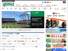 Tablet Screenshot of junglecity.com